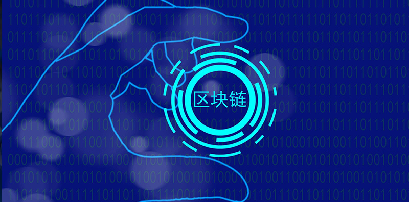 秒懂區(qū)塊鏈：數(shù)字創(chuàng)新的驅(qū)動(dòng)力圖片