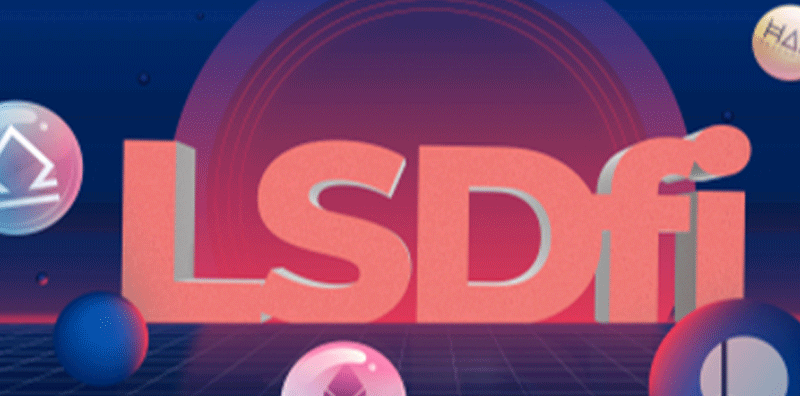 LSDfi Summer：什么是LSDfi以及LSDfi生態(tài)一覽圖片