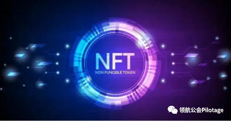 數(shù)字藏品（NFT）產(chǎn)業(yè)蘊(yùn)藏著巨大的新價值圖片