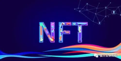 NFT市場(chǎng)火爆：數(shù)字資產(chǎn)的新賽道圖片
