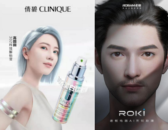 web3.0時代，品牌應(yīng)該如何玩好元宇宙營銷？圖片