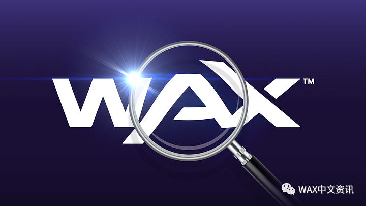 WAX，通往NFT生態(tài)系統(tǒng)的門(mén)戶！圖片