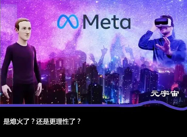 元宇宙熄火了？那元宇宙建筑、景觀和文旅還好嗎？圖片