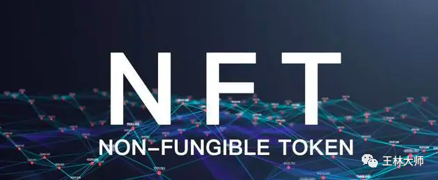 NFT簡史，六個時期錯過多少次商業(yè)機會？圖片
