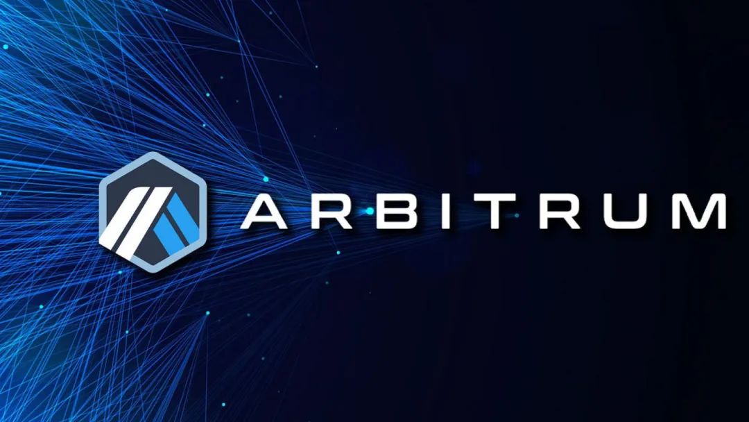 Layer2競爭白熱化，Arbitrum如何持續(xù)突圍？看看 圖片