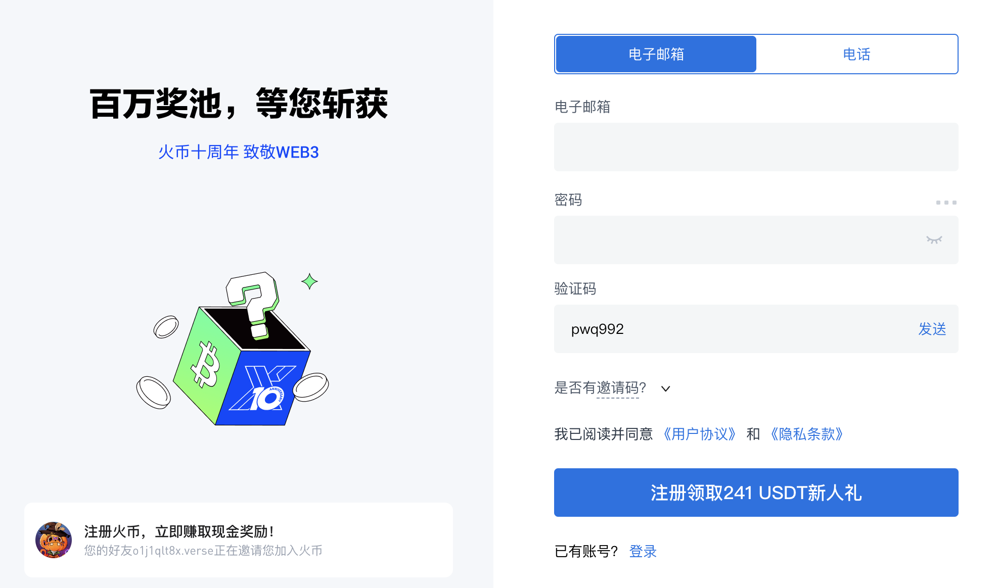 HTXF(xin)ʲôʲôHTXՈ(qng)a20%F(xin)] DƬ