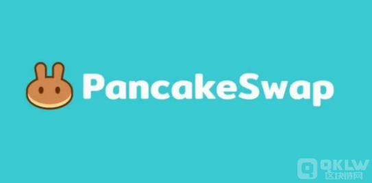 哈希鏈游代幣HDC即將上線PancakeSwap交易圖片