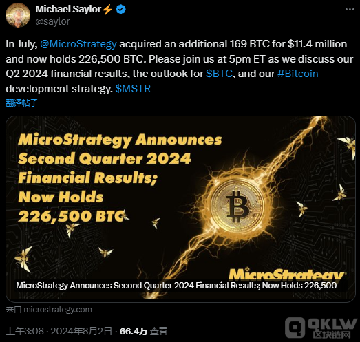 MicroStrategy第二季度財(cái)報(bào)：Bitcoin儲(chǔ)備達(dá)到1 圖片
