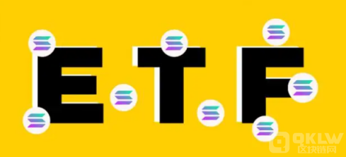 Web3.0日?qǐng)?bào)：巴西證券交易委員會(huì)已批準(zhǔn)首支Sol 圖片