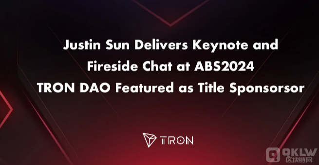 孫宇晨出席ABS2024，TRON DAO成為大會(huì)冠名贊助商圖片