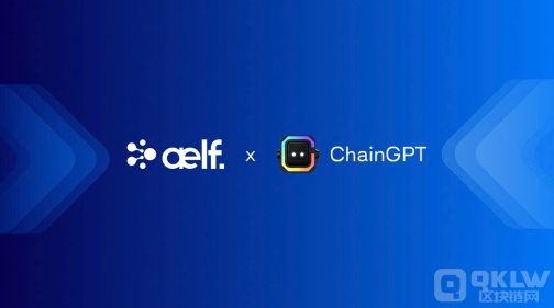 Aelf 與 ChainGPT 達(dá)成戰(zhàn)略合作，推動(dòng)Blockcha 圖片