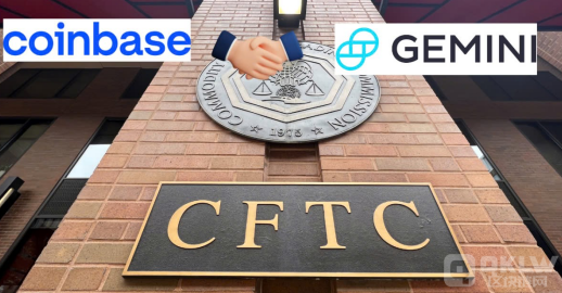 Crypto.com、Gemini與Coinbase聯(lián)合反對(duì)CFTC限制 圖片