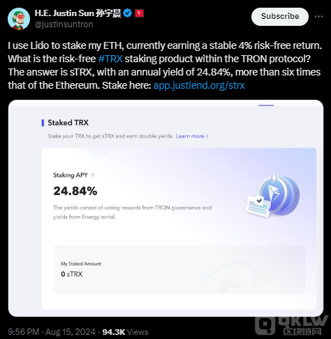 賈斯汀·孫質(zhì)押以太幣于Lido，稱TRON回報(bào)率高達(dá) 圖片