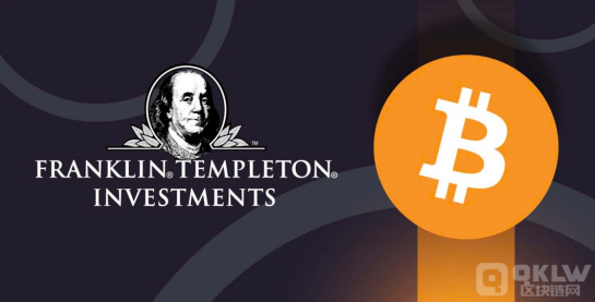 富蘭克林鄧普頓提交Crypto指數(shù) ETF 申請(qǐng)，覆蓋 圖片