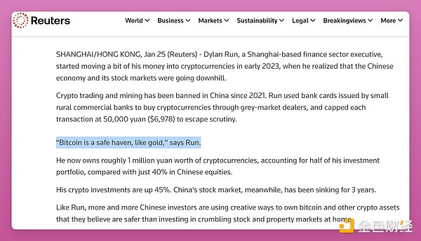 (gu)Qȫ桰ֹCrypto(hu)ôk