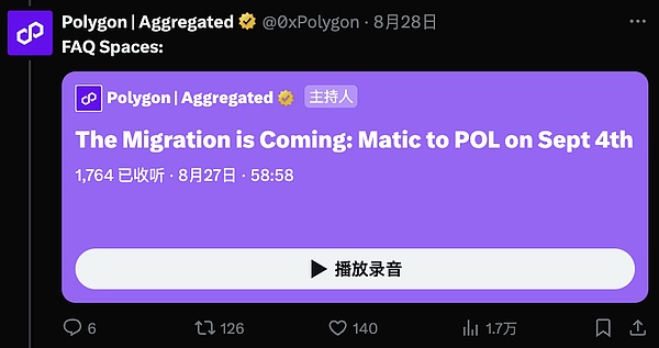 һx Polygon $MATIC  $POL ΞDƬ