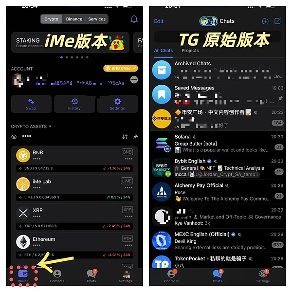 深度解讀Telegram Web3生態(tài)之翼：iMe Messenge 圖片