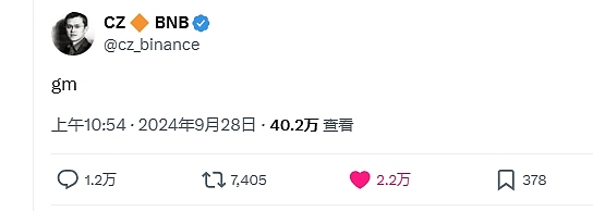 十問趙長鵬：下一站何去何從（附采訪實(shí)錄）圖片