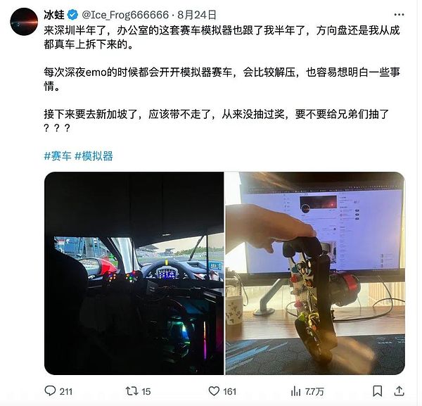 都202X年了 這空投還能擼嗎？圖片