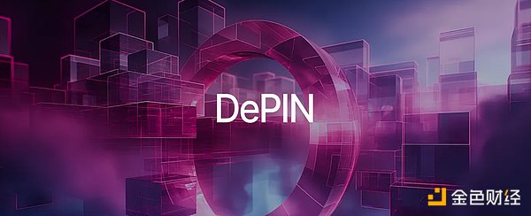 DePIN δM Web3 ΑIİl(f)չDƬ