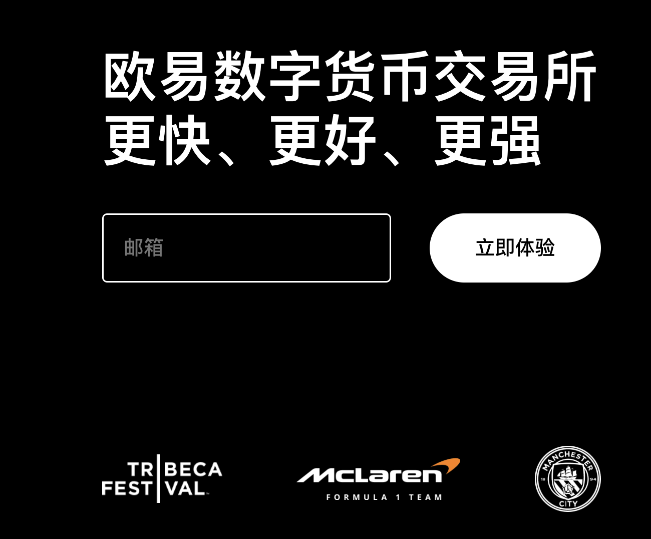 OK注冊(cè)教程：新手必備指南圖片