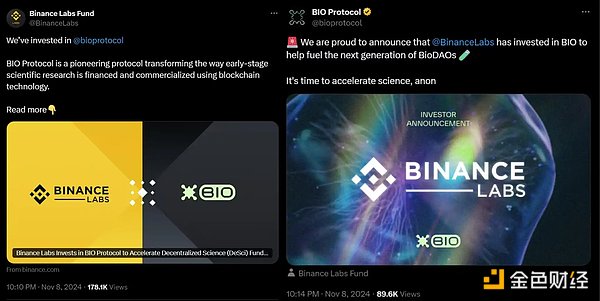 生物實(shí)驗(yàn)meme一周千倍——熱錢都在往DeSci里跑圖片