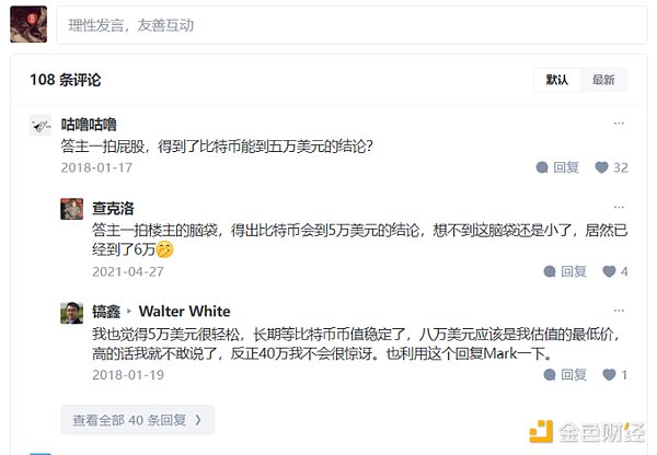 誰偷走了你的Bitcoin？圖片