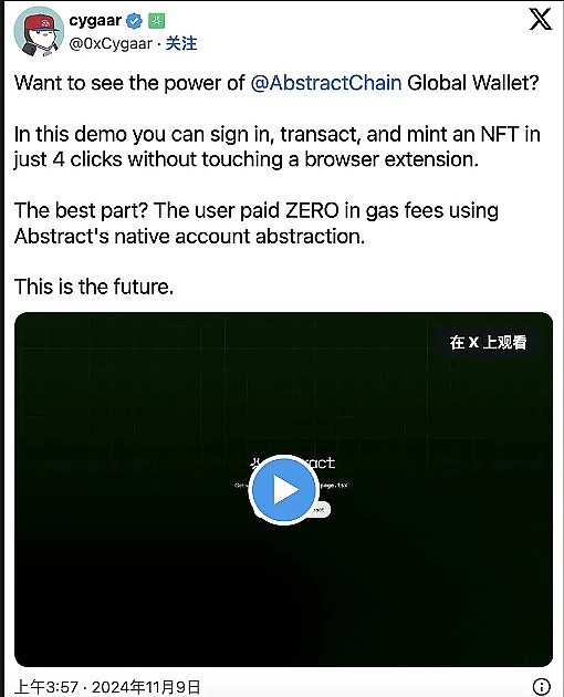 即將上線主網(wǎng)  快速了解胖企鵝母公司旗下的“消 圖片