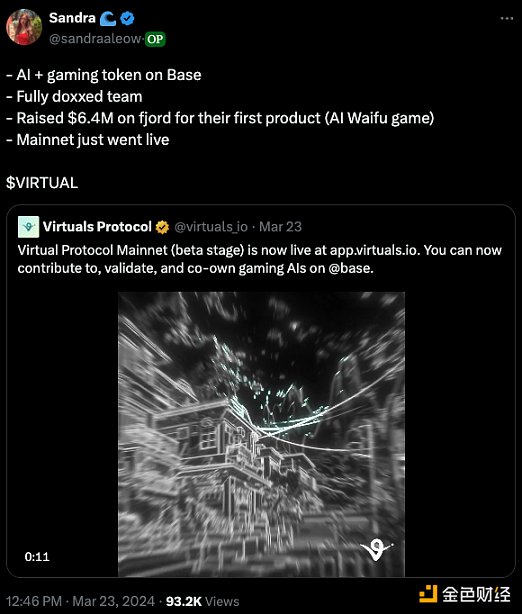 作為 VC 我是如何錯(cuò)過 Virtuals Protocol 的 1 圖片
