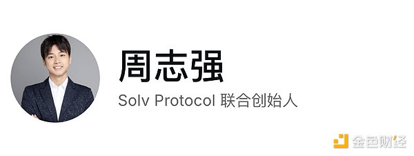 一文速覽幣安Megadrop第3期項(xiàng)目Solv Protocol  圖片