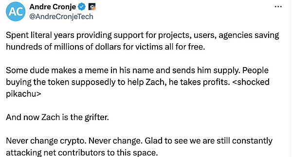 人設崩塌還是對行業(yè)心寒？ZachXBT：這么多年終 圖片