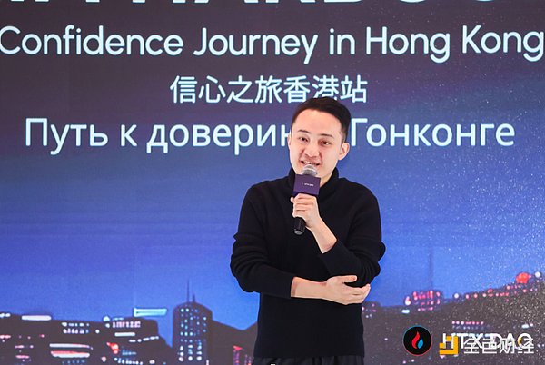 HTX DAO閃耀香港共識大會 孫宇晨領(lǐng)銜共話加密未來圖片
