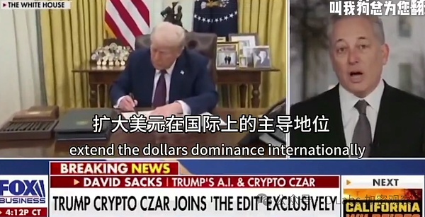 加密AI賽道 到底是不是割韭菜的？圖片