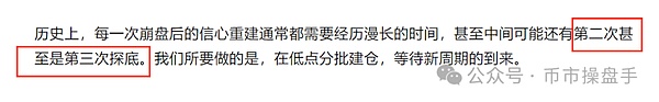 白宮加密峰會即將召開 能否為牛市續(xù)命圖片