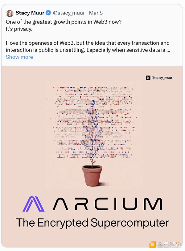 Nillion競對Arcium公售：產(chǎn)品、Tokens經(jīng)濟學(xué)、 圖片