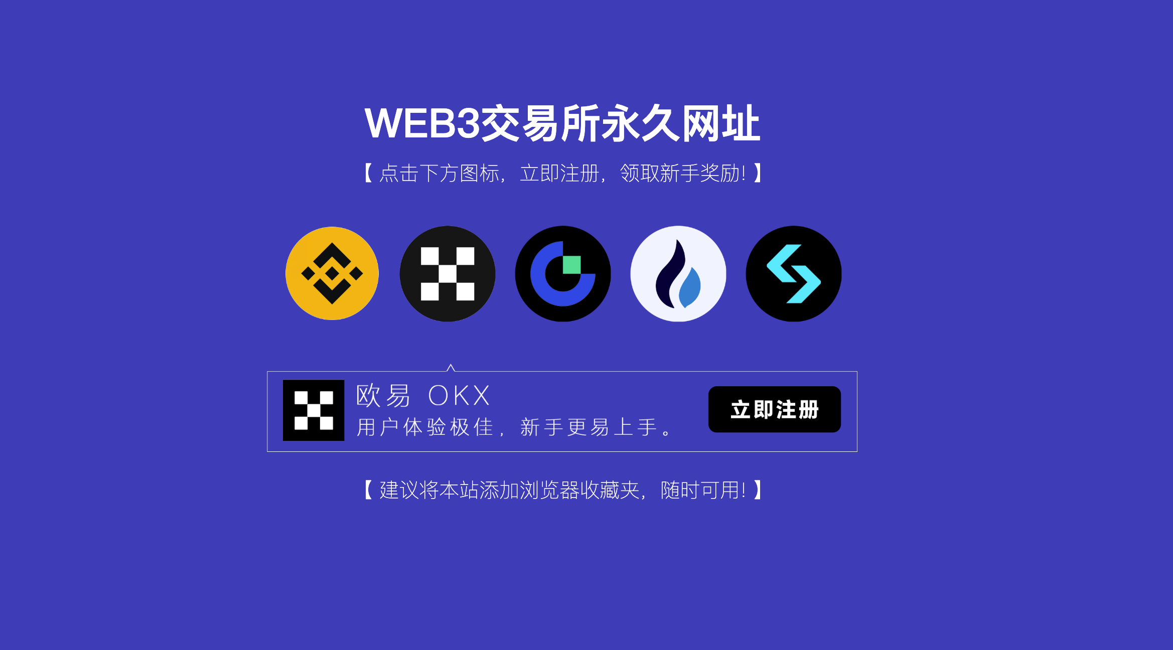 在線加密貨幣交易網(wǎng)頁版：優(yōu)勢、風(fēng)險與使用技巧圖片