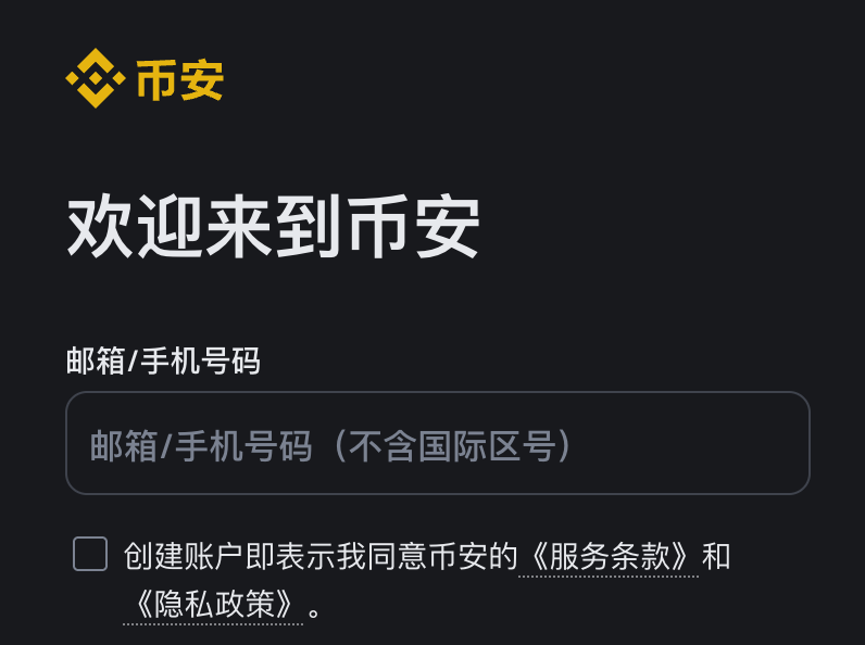 ���m(x��)�M(f��i)�p��20%Binance��Ո(q��ng)�a�������m(x��)�M(f��i)�p��20% �DƬ