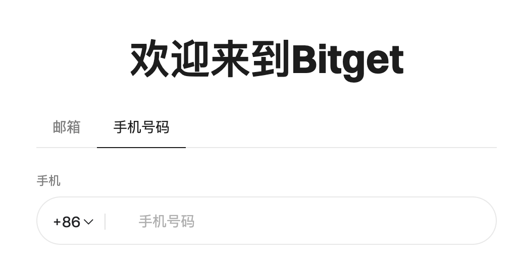 Bitget��������Ո(q��ng)�a54bitget�������m(x��)�M(f��i)�ۿ�20%�DƬ