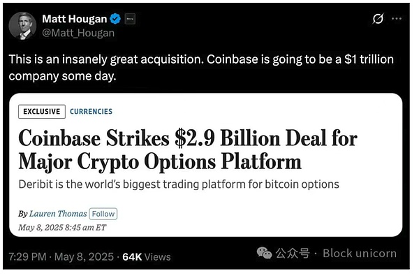Coinbase 的 29 億美元大手筆